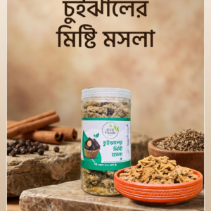 চুইঝালের মিষ্টি মসলা